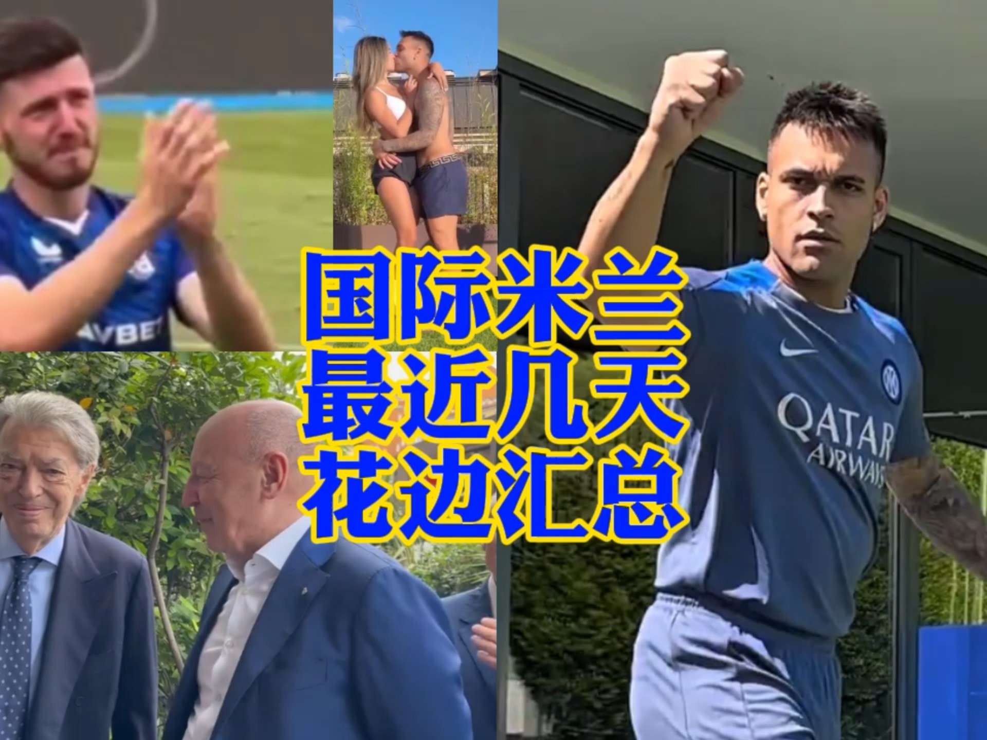 一个来自阿