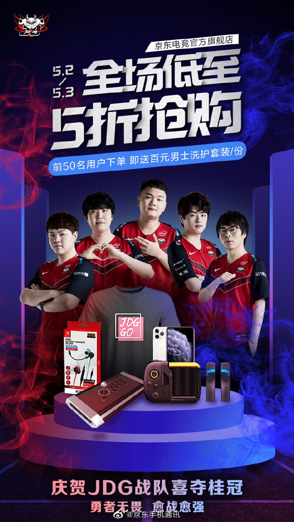 年的休斯顿