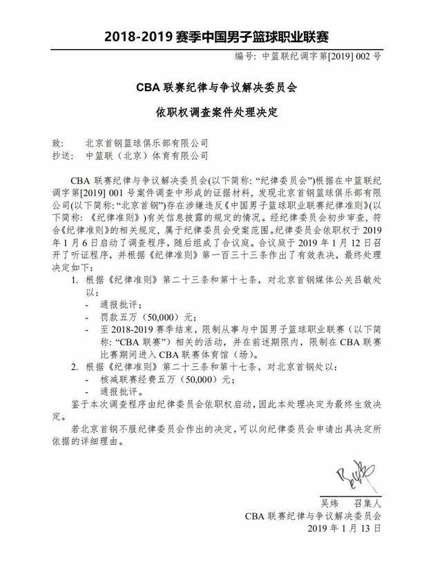 不及防