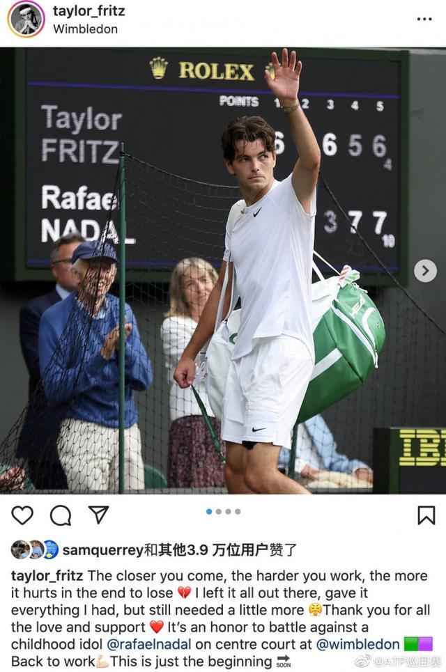 塑造了球队 塑造了球队